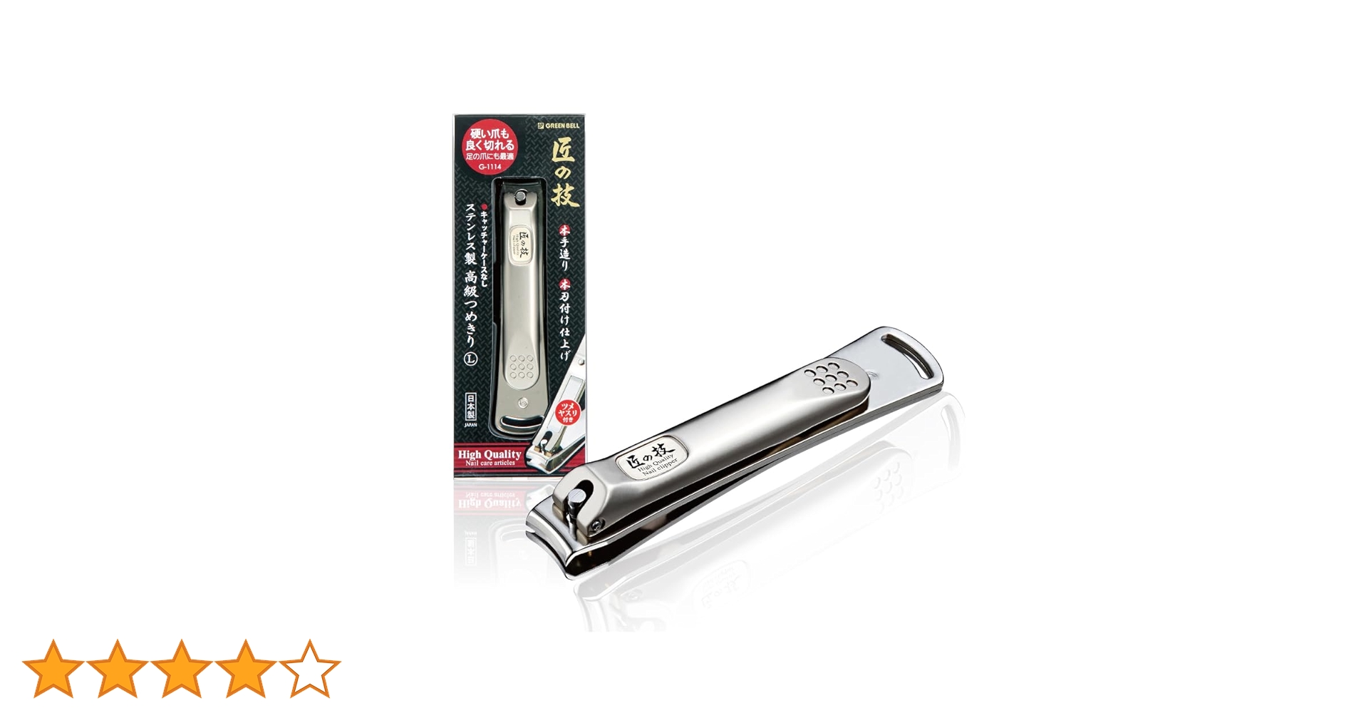 ノミ セット 菊正 力山 ノミ セット 菊正 力山